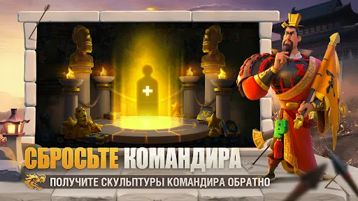 Скриншот 1 — Rise of Kingdoms: Lost Crusade