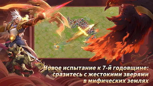 Скриншот 2 — Art of Conquest : Дирижабли