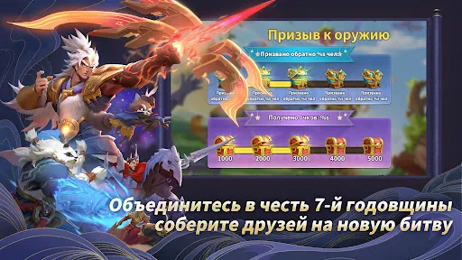Скриншот 4 — Art of Conquest : Дирижабли