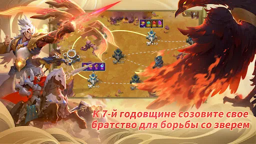 Скриншот 5 — Art of Conquest : Дирижабли