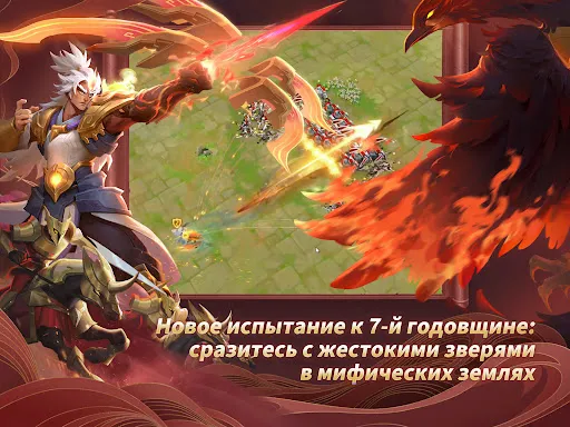 Скриншот 7 — Art of Conquest : Дирижабли