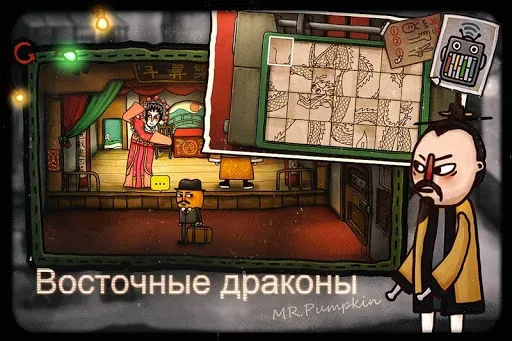 Скриншот 3 — Mr Pumpkin 2: Walls of Kowloon