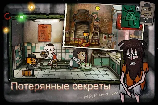 Скриншот 4 — Mr Pumpkin 2: Walls of Kowloon