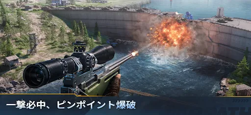 Скриншот 2 — WARPATH-武装都市-