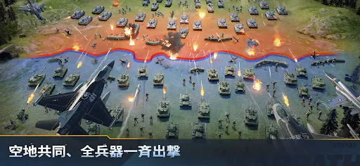 Скриншот 3 — WARPATH-武装都市-