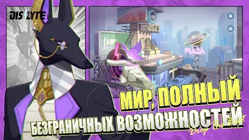Скриншот 5 — Dislyte