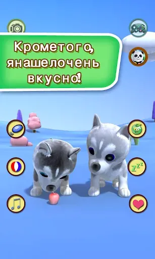 Скриншот 2 — Говоря хаски Собаки