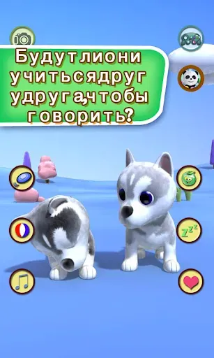 Скриншот 3 — Говоря хаски Собаки