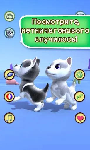 Скриншот 5 — Говоря хаски Собаки