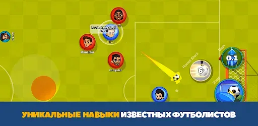 Скриншот 1 — Super Soccer - 3V3