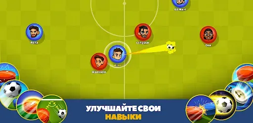 Скриншот 2 — Super Soccer - 3V3