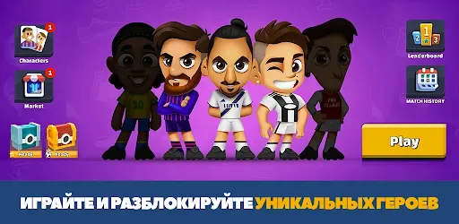 Скриншот 3 — Super Soccer - 3V3