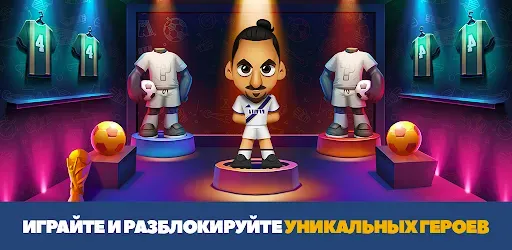 Скриншот 4 — Super Soccer - 3V3