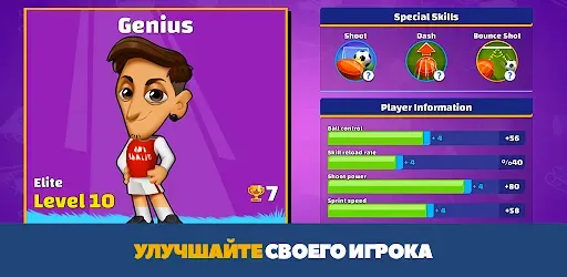 Скриншот 5 — Super Soccer - 3V3