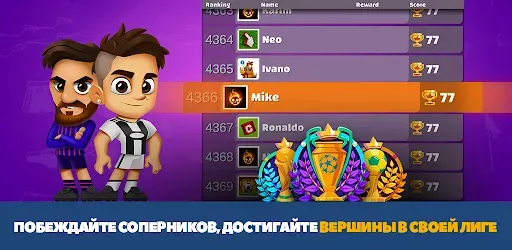 Скриншот 6 — Super Soccer - 3V3