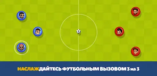 Скриншот 7 — Super Soccer - 3V3