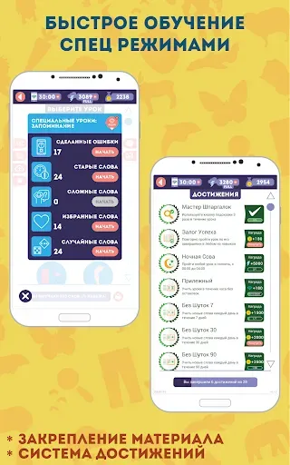 Скриншот 8 — Корейский для Начинающих