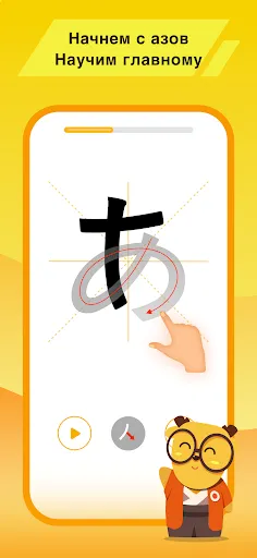 Скриншот 2 — LingoDeer - Learn Languages