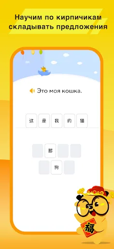 Скриншот 7 — LingoDeer - Learn Languages