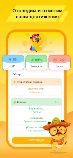 Скриншот 8 — LingoDeer - Learn Languages