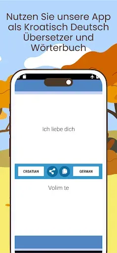 Скриншот 3 — Kroatisch-Deutsch Übersetzer