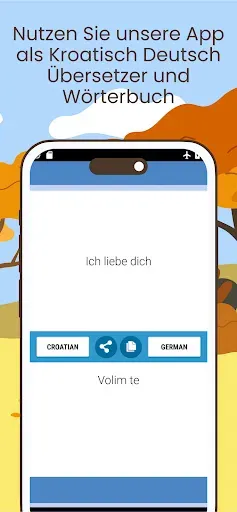 Скриншот 8 — Kroatisch-Deutsch Übersetzer