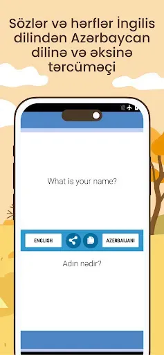 Скриншот 2 — İngilis Azərbaycan Tərcüməçisi