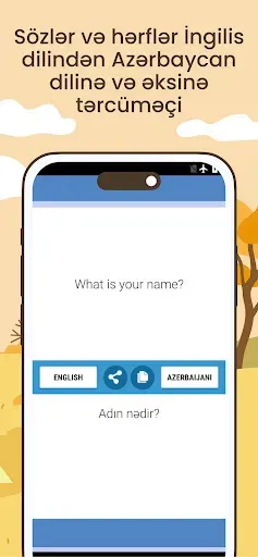 Скриншот 7 — İngilis Azərbaycan Tərcüməçisi