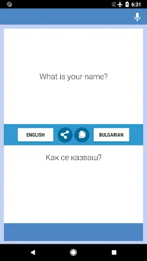 Скриншот 4 — Английски-Български Преводач