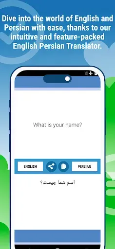 Скриншот 2 — English Persian Translator