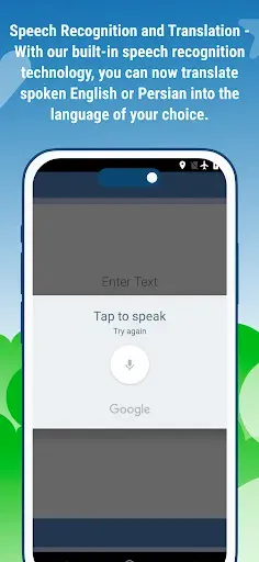 Скриншот 4 — English Persian Translator