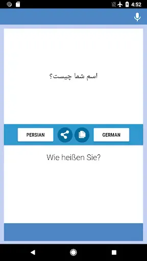 Скриншот 1 — Persian-German Translator