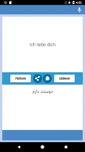Скриншот 2 — Persian-German Translator