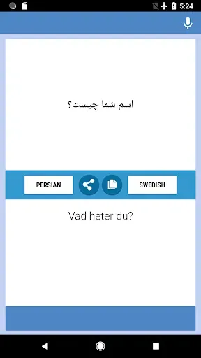 Скриншот 1 — Persiska-svenska Översättare