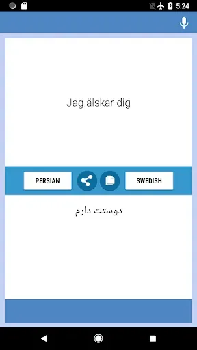 Скриншот 2 — Persiska-svenska Översättare