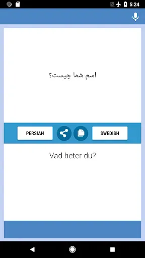 Скриншот 4 — Persiska-svenska Översättare