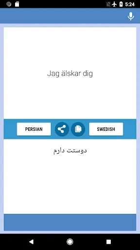 Скриншот 5 — Persiska-svenska Översättare