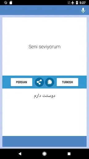 Скриншот 2 — Farsça-Türk Tercüman