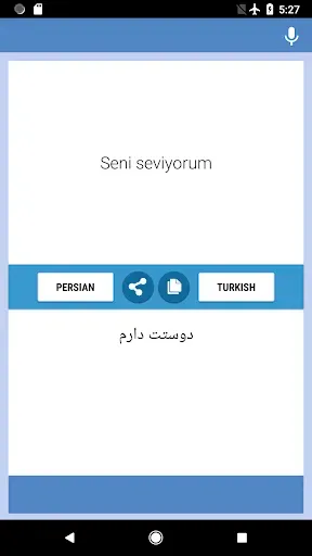 Скриншот 5 — Farsça-Türk Tercüman