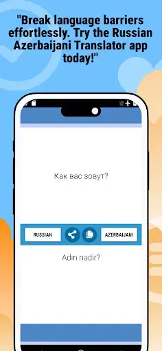 Скриншот 2 — Русско Азербайджанский Перевод