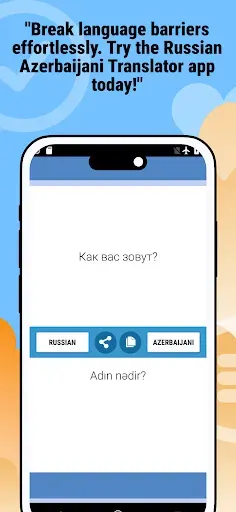 Скриншот 7 — Русско Азербайджанский Перевод