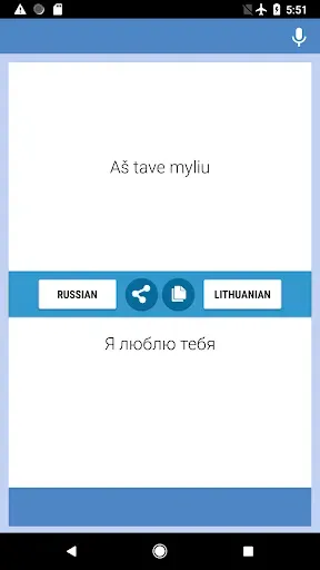 Скриншот 2 — Русско-Литовский Переводчик