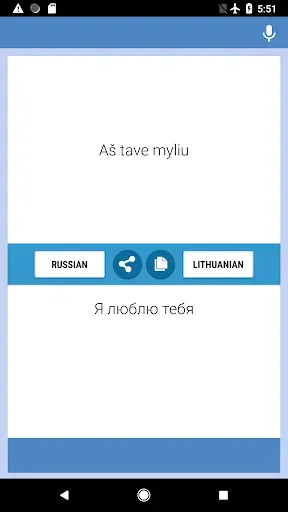 Скриншот 5 — Русско-Литовский Переводчик