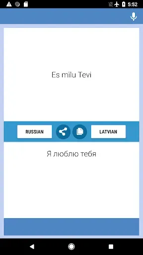 Скриншот 2 — Русско-Латышский Переводчик