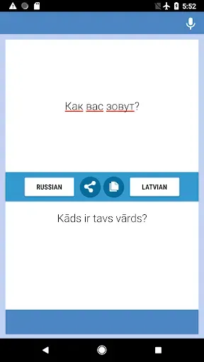 Скриншот 4 — Русско-Латышский Переводчик