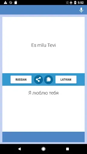 Скриншот 5 — Русско-Латышский Переводчик