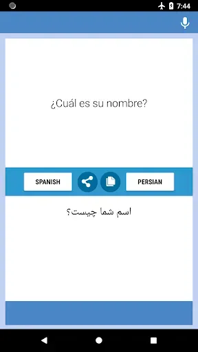 Скриншот 4 — مترجم اسپانیایی و فارسی