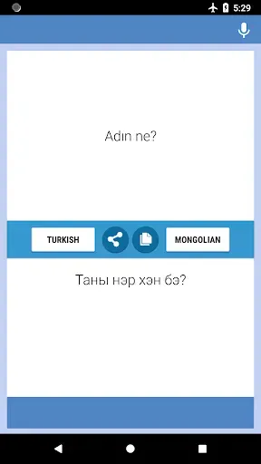 Скриншот 1 — Турк-монгол Орчуулагч