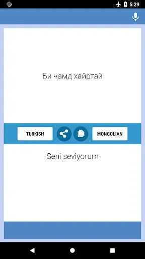 Скриншот 5 — Турк-монгол Орчуулагч