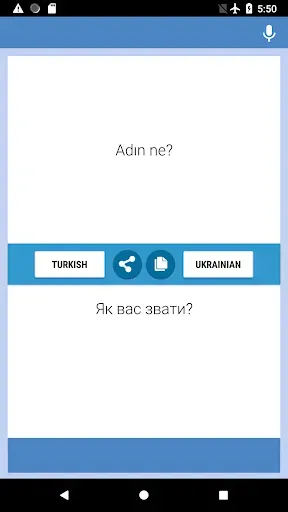 Скриншот 1 — Турецько-український Переклада